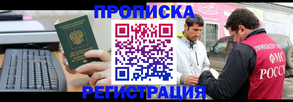 найти адрес прописки в Усть-Катаве