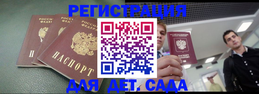 найти адрес прописки в Усть-Катаве