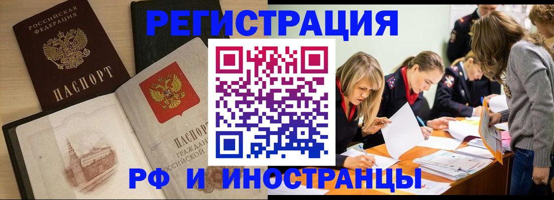 найти адрес прописки в Усть-Катаве